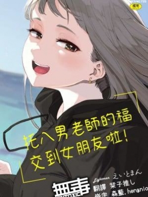 受孕的战地少女[